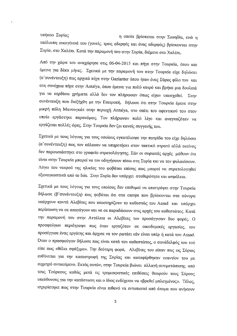 1643609_0005.png