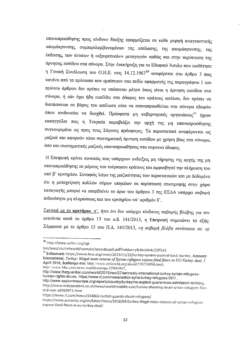 1643609_0012.png