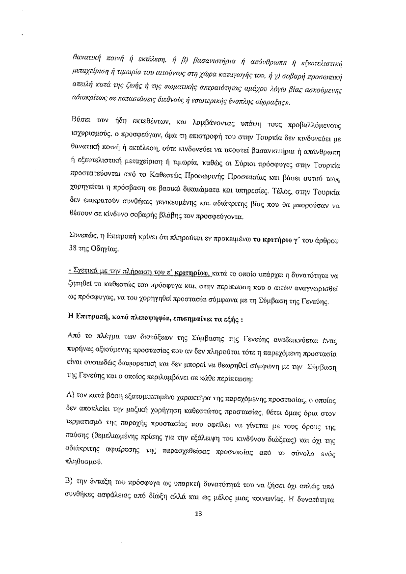 1643609_0013.png