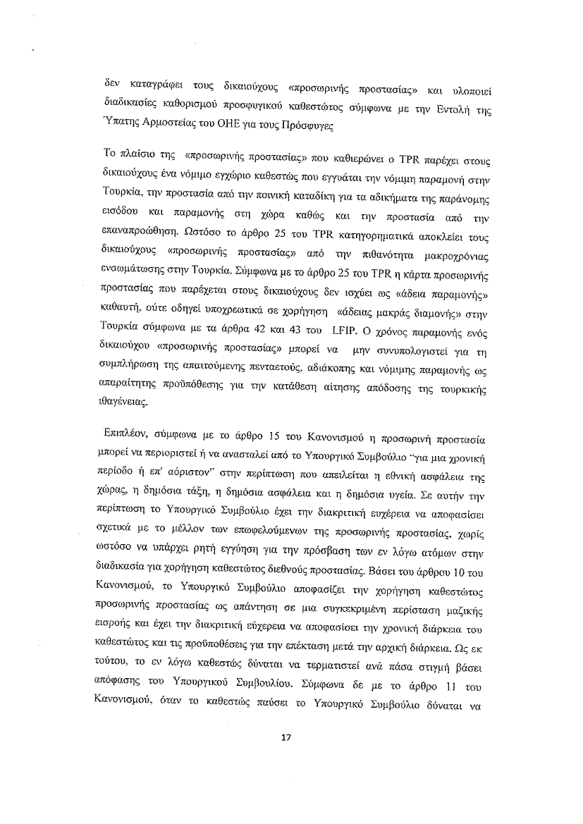 1643609_0017.png