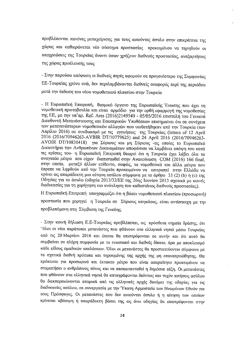 1643609_0024.png
