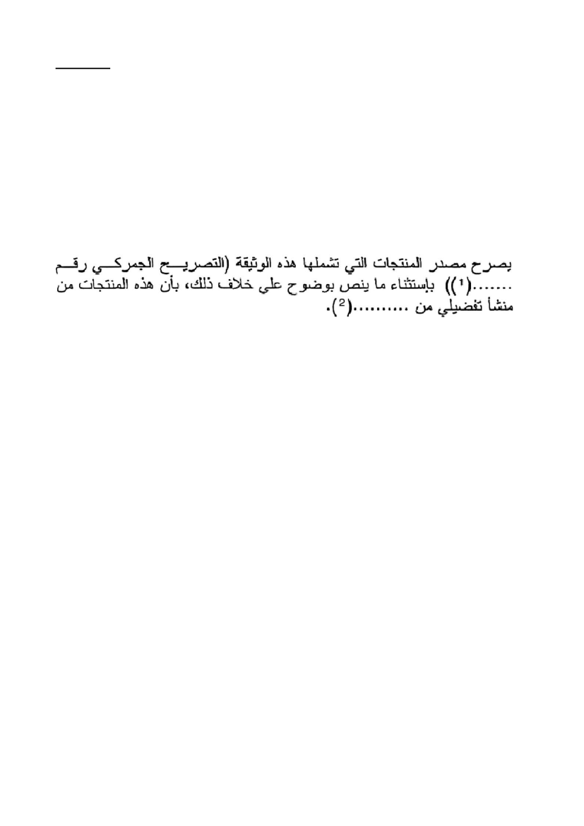 3040549_0135.png